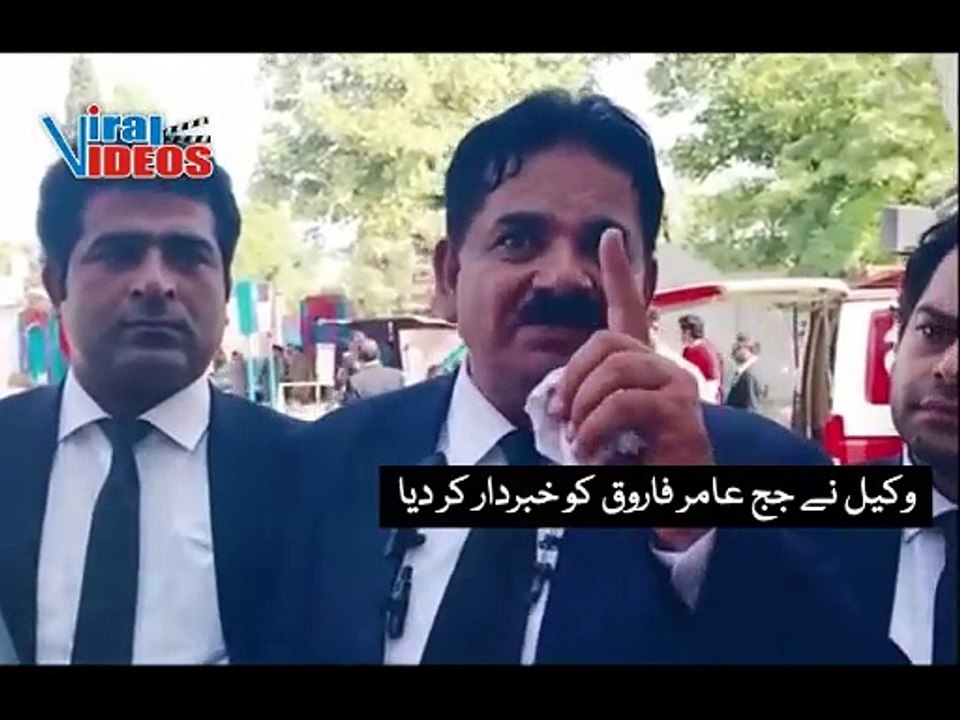 The lawyer warned Judge Amir Farooq. In the next appearance either we will be or Amir Farooq will be