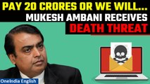 Mukesh Ambani receives death threat via email; FIR filed | Breaking News | Oneindia