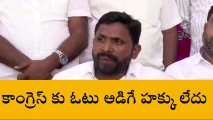 సంగారెడ్డి: వారికి నైతిక హక్కు లేదు..