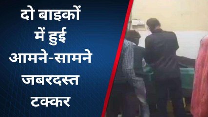 श्रावस्ती: दो बाइकों में हुई आमने-सामने टक्कर,दो लोग हुए खून से लाल