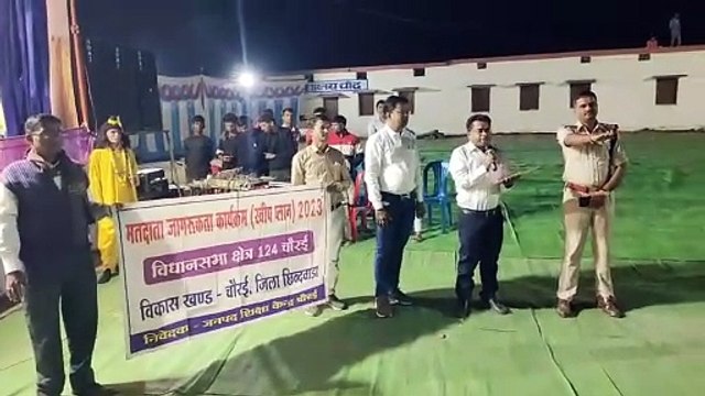 नगर परिषद चांद में रामलीला मंचन के दौरान मौजूद लोगों को मतदाता संकल्प के साथ शपथ दिलाई गई।