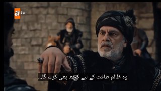 Kurulus Osman Episode 134 Trailer ( Urdu Subtitles )  Review Urdu | Hindi Dubbed