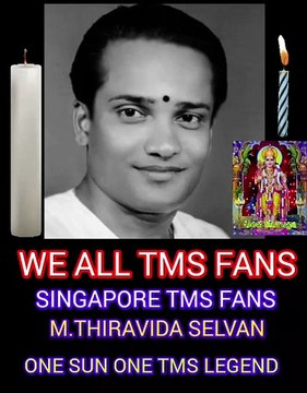 T M SOUNDARARAJAN LEGEND... & VOL 6378