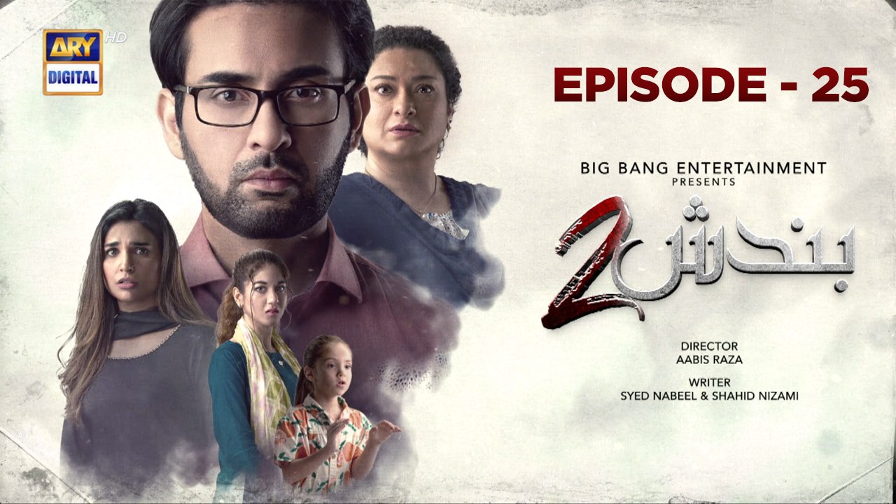 Bandish S2 Ep 25