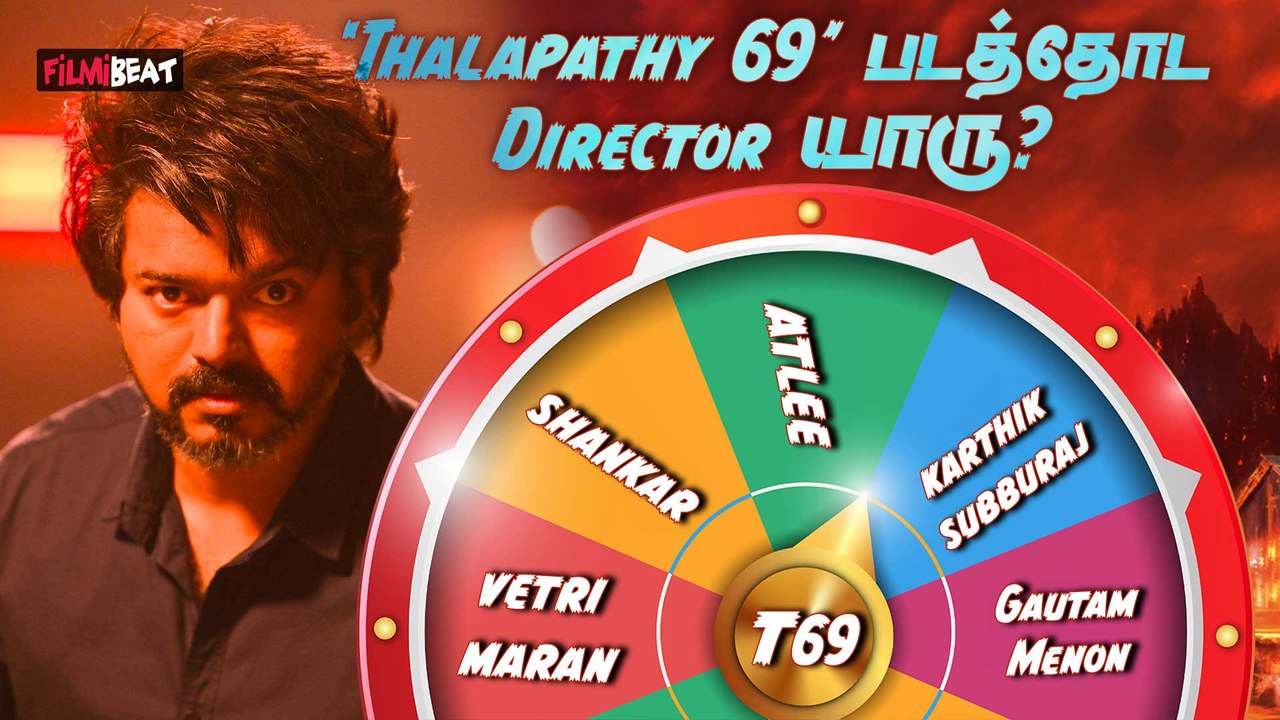 ‘Thalapathy 69’ படத்தோட Director யாரு?