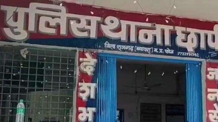 राजगढ़: 4 बेटो के मां बाप दर दर भटकने को मजबूर, थाने में की शिकायत