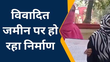 फतेहपुर: दबंग विवादित जमीन पर कर रहे अवैध निर्माण, कार्यवाई की मांग