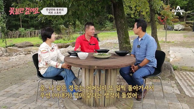 아내가 엄마 같다는 생각이 들었죠... 연상 연하 부부의 러브 스토리♥
