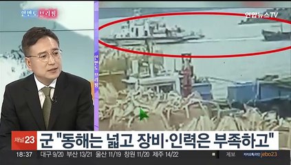 [한반도 브리핑] 北주민 4명 동해로 '귀순'…군 경계 또 뚫렸나