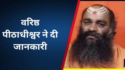 अमेठी में आज रात लगेगा साल का आखिरी चंद्र ग्रहण, जानें क्या है समय