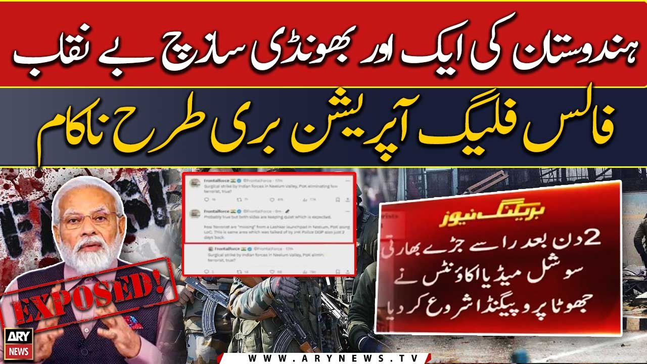 Another Indian conspiracy exposed, "false flag operation" fails miserably