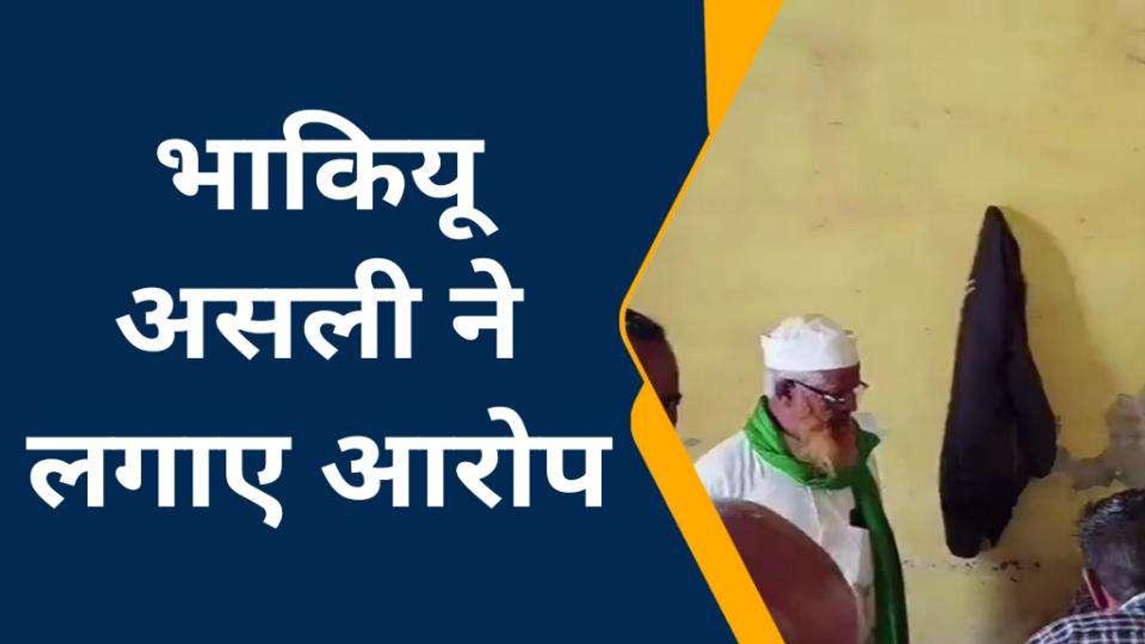 रामपुर : भाकियू असली ने कृषि केंद्र पर गेहूं का बीज महंगा देने का लगाया आरोप