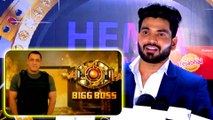 Shiv Thakare ने बताया अपना Bigg Boss 17 का पसंदीदा प्रतियोगी