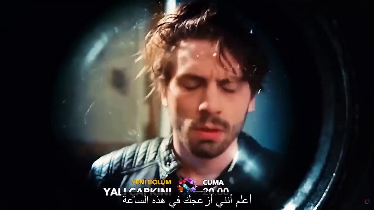 مسلسل طائر الرفراف الحلقة 44 إعلان 1 مترجم للعربية HD - video Dailymotion