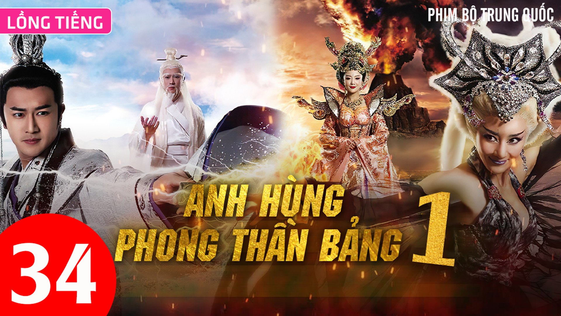 Phim Bộ Hay: ANH HÙNG PHONG THẦN BẢNG - Tập 34 (Lồng Tiếng) | Phim Bộ Trung Quốc Hay Nhất 2023