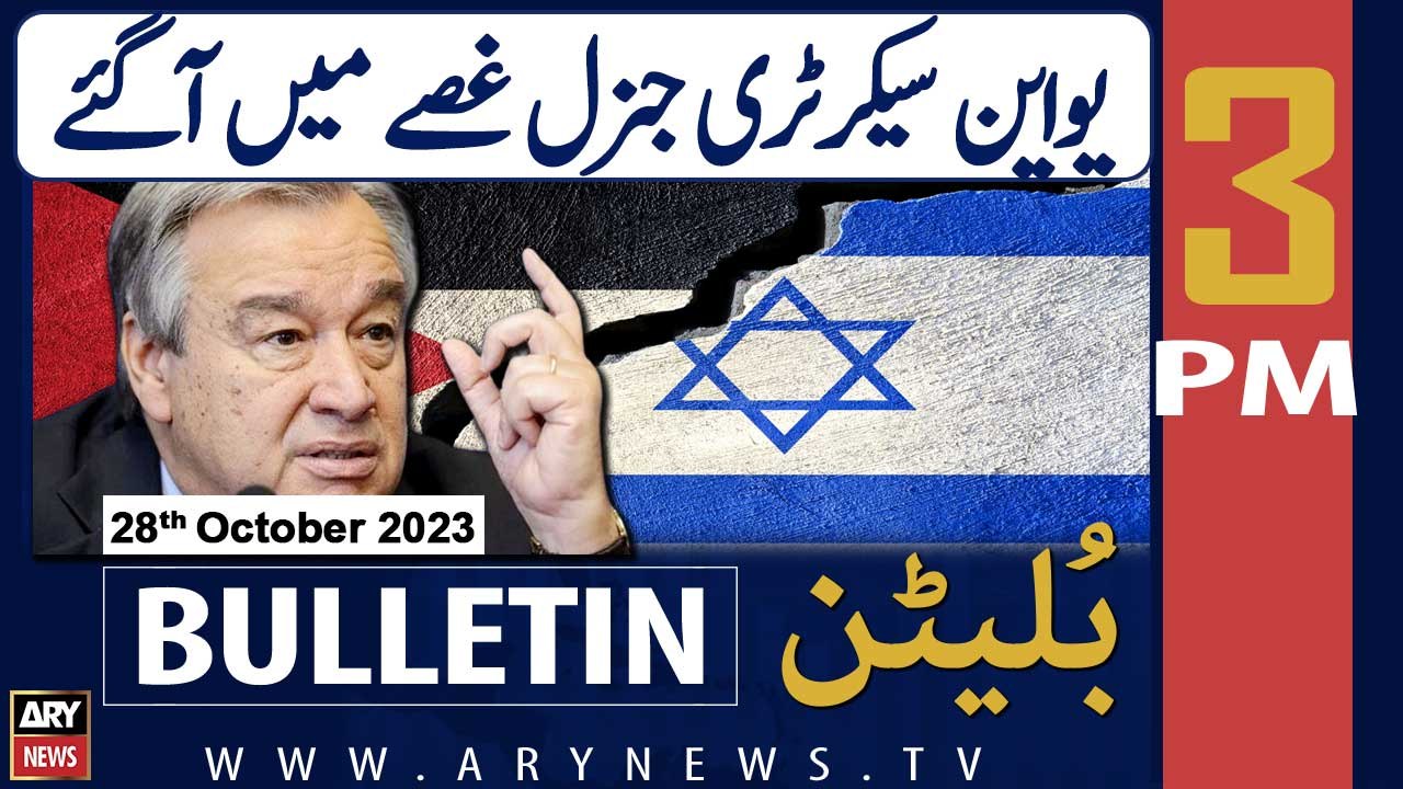 ARY News 3 PM Bulletin |  ... | 28th Oct 2023