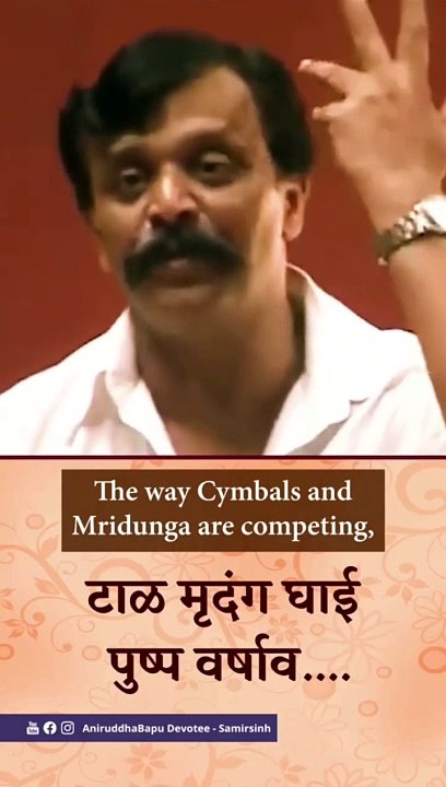 Abhanga of Bhagwan Vitthal _ Ashadhi Ekadashi