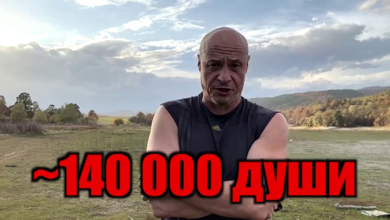 ЩЕ ВИ КАЖА КОЙ ДАВА ПАРИТЕ ЗА КУПЕНИЯ ВОТ_1080pFHR