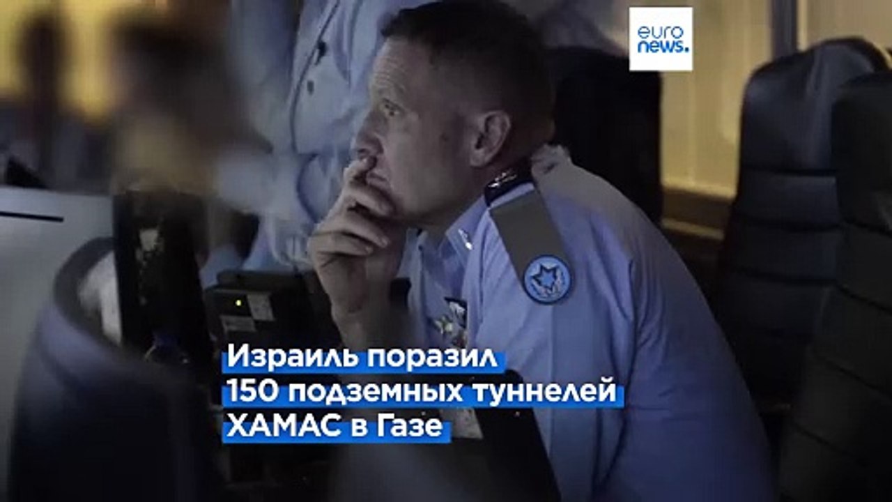 ЦАХАЛ: в Газе начался "этап настоящей войны"