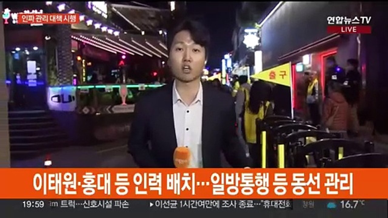 핼러윈 사라진 이태원…차분한 분위기 속 추모 행렬