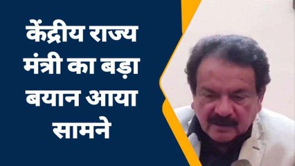 आगामी लोकसभा चुनाव को लेकर केन्द्रीय राज्य मंत्री बघेल बोले, निरंतर कर रहे जनता से संपर्क
