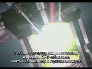How it works  MPG-Caps bg subs