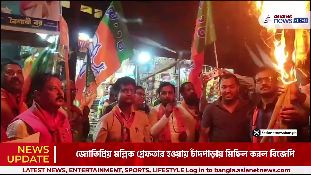 গ্রেফতার প্রাক্তন খাদ্যমন্ত্রী, চাঁদপাড়ায় জ্যোতিপ্রিয় মল্লিকের কুশপুত্তলিকা দাহ করে মিছিল বিজেপির