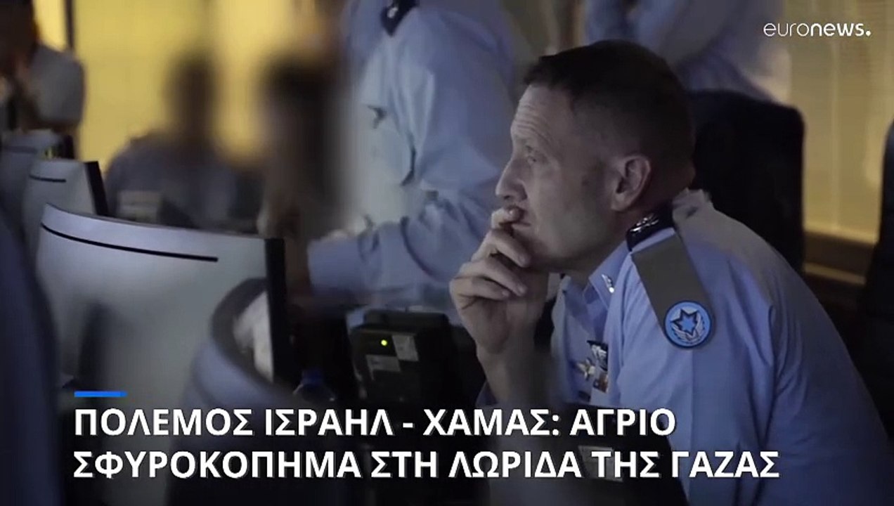 Το πιο σφοδρό ισραηλινό σφυροκόπημα στη Γάζα απ...