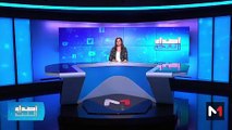 المغرب يدشن مرحلة جديدة في مسار تكريس دعائم الدولة الاجتماعية - 28/10/2023
