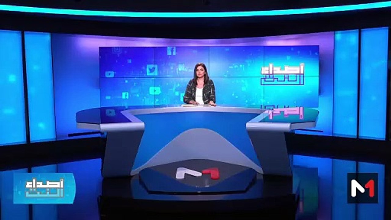 المغرب يدشن مرحلة جديدة في مسار تكريس دعائم الدولة الاجتماعية - 28/10/2023