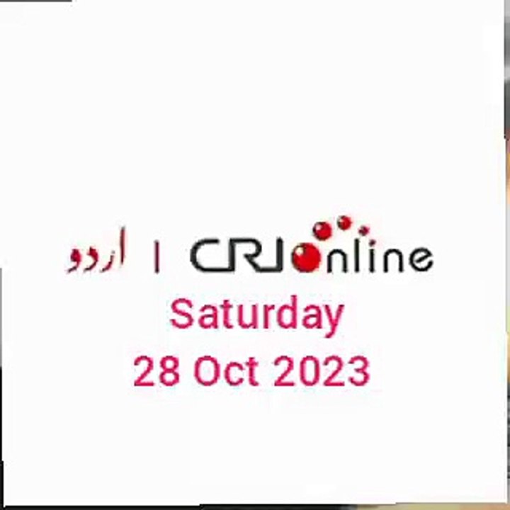 Breaking new CRI online urdu News
