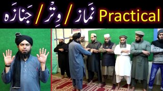 Complete NAMAZ-e-Muhammadi ﷺ , Witer, Janaza & Eid ka Practical (From Sahih BUKHARI & Sahih MUSLIM)