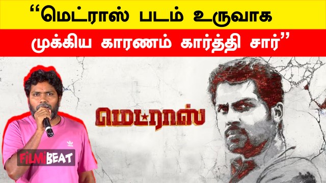 Karthi 25 விழாவில் கலந்து கொண்ட ரஞ்சித்
