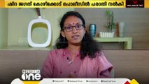 മാധ്യമപ്രവർത്തകയോട് അപമര്യാദയായി പെരുമാറിയ സുരേഷ് ഗോപിക്കെതിരെ കേസ്