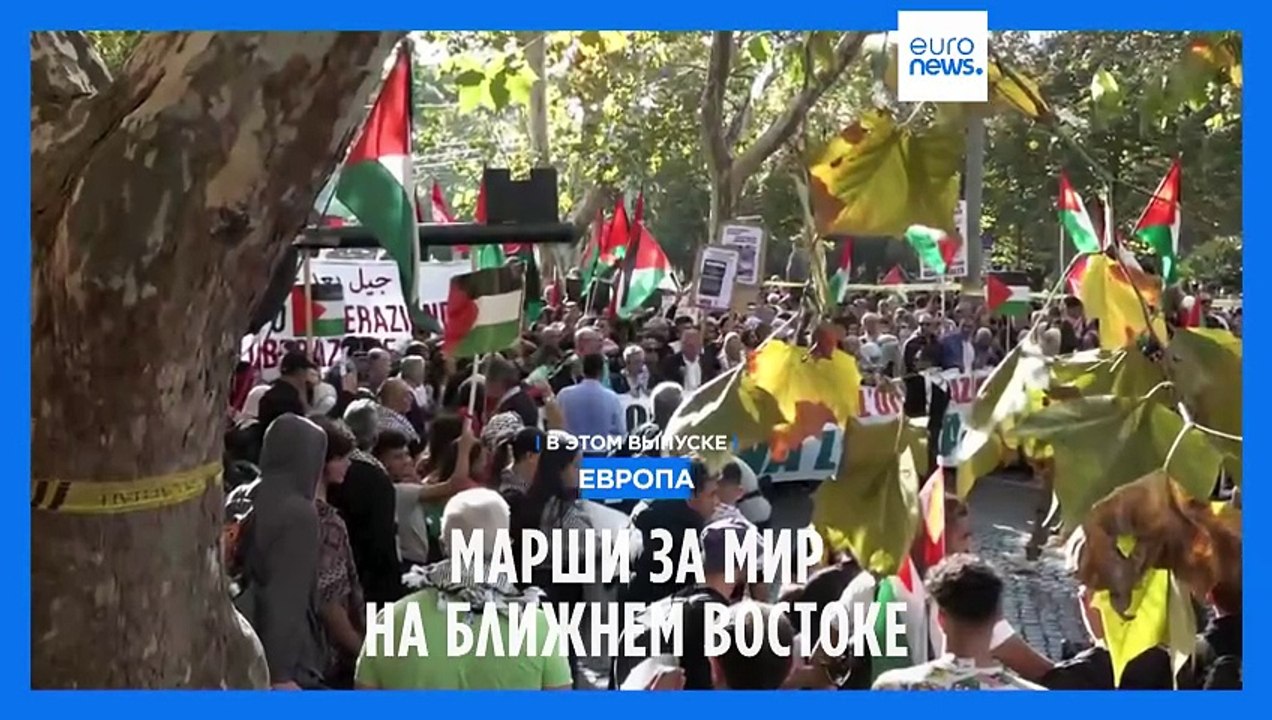 Новости дня | 28 октября — вечерний выпуск