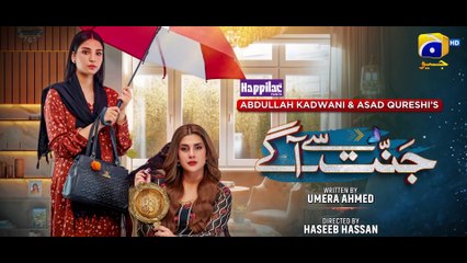 Jannat Se Aagay Episode 24 - [Eng Sub] - Digitally Presented by Happilac Paints - 28th October 2023 (4)