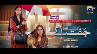 Jannat Se Aagay Episode 24 - [Eng Sub] - Digitally Presented by Happilac Paints - 28th October 2023 (4)