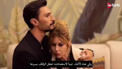 مشاهدة مسلسل الياقوت الحلقة 9 مترجمة للعربية بجودة عالية 🌟