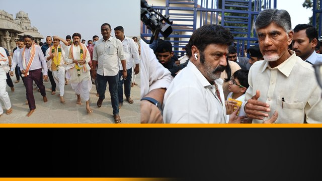 Chandrababu కోసం ఆ పవర్ ఫుల్ ఆలయంలో బాలకృష్ణ ప్రత్యేక పూజలు | Telugu OneIndia