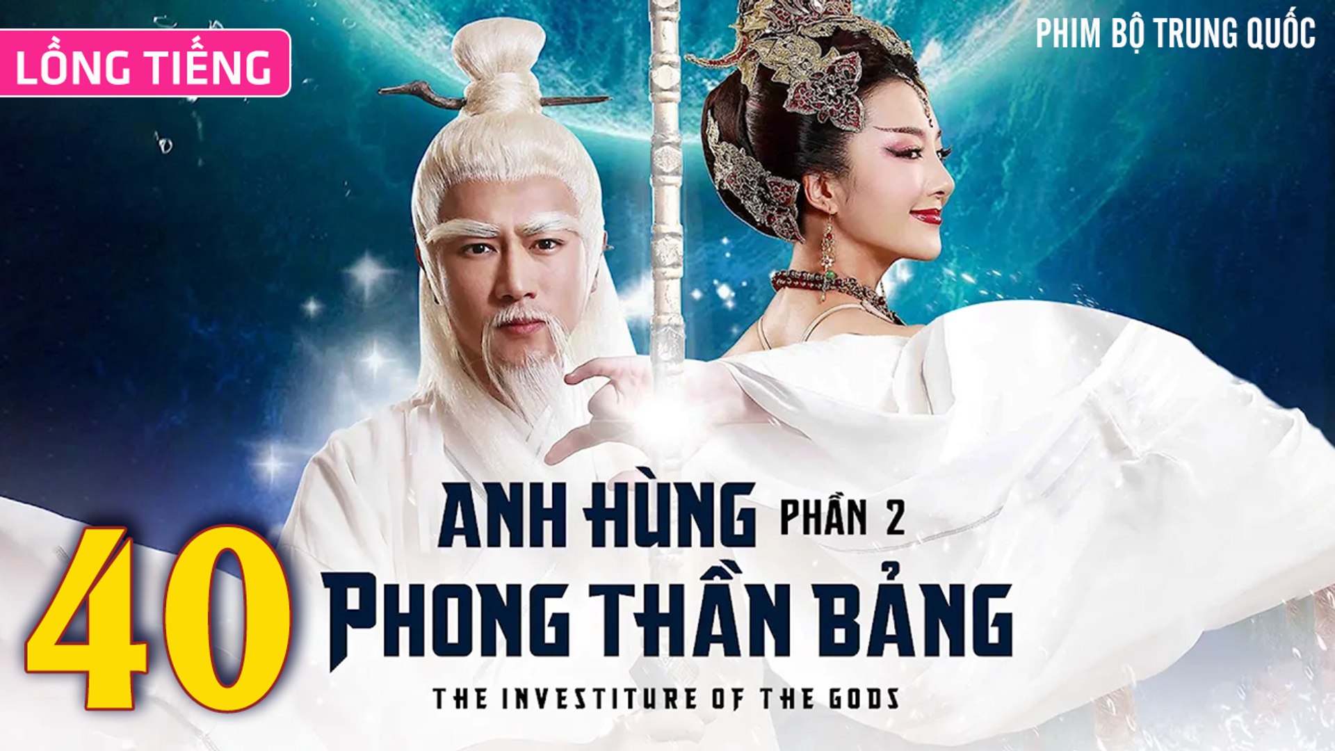 ⁣Phim Bộ Hay: ANH HÙNG PHONG THẦN BẢNG 2 - Tập 40 (Lồng Tiếng) | Phim Bộ Trung Quốc Hay Nhất 2023