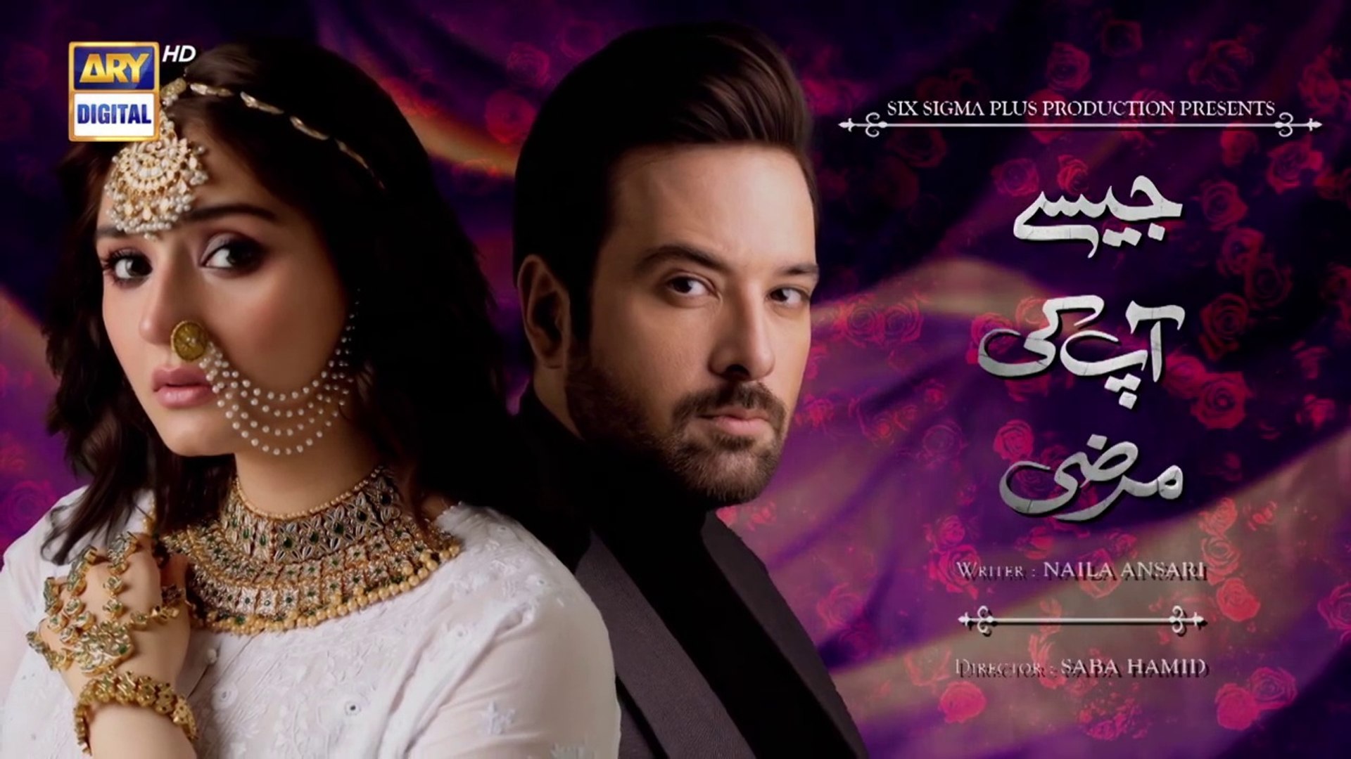 Bari Aapa 20 October Episode MY WIFE'S 8TH VACHAN Hindi Play/Drama