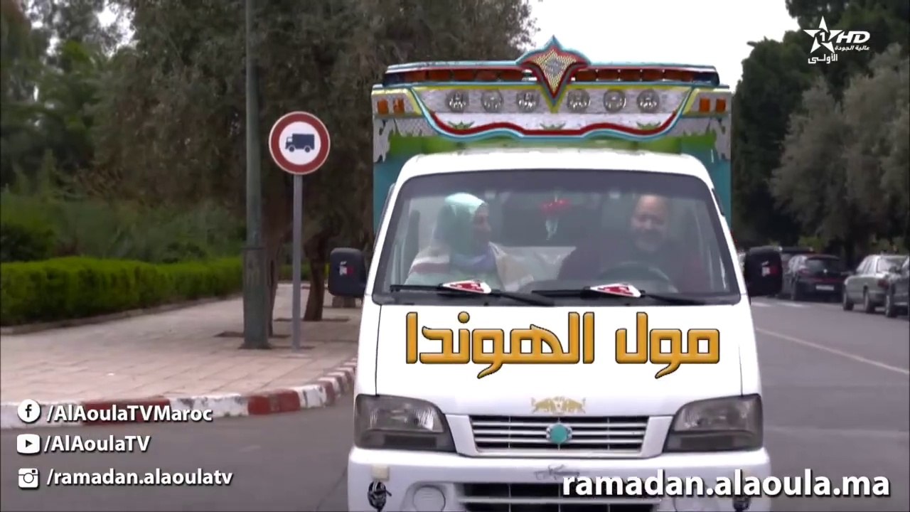 Film Marocain Moul Lhounda الفيلم التلفزي المغربي مول الهوندة