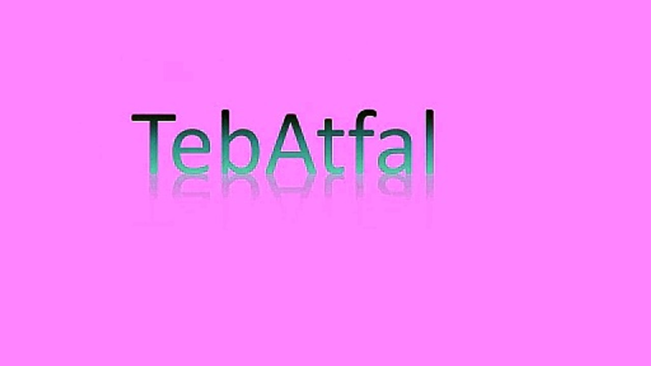 TebAtfal