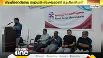 'ലിറ്റിൽ സ്കോളർ' പരീക്ഷയുടെ വിജയത്തിനായി ബഹ്റൈൻ തല സ്വാഗത സംഘം രൂപവൽക്കരിച്ചു