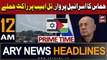 ARY News 12 AM Headlines 29th October 2023 | Israel-Palestine - Updates | Prime Time Headlines