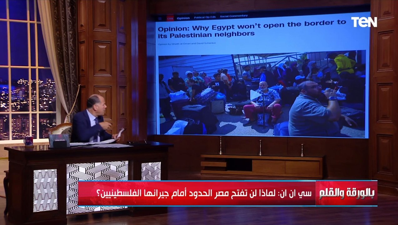 سي إن إن لماذا لن تفتح مصر الحدود أمام جيرانها الفلسـ ـطينيين والديهي يفحمهم بالرد المعبر مفتوح وانت