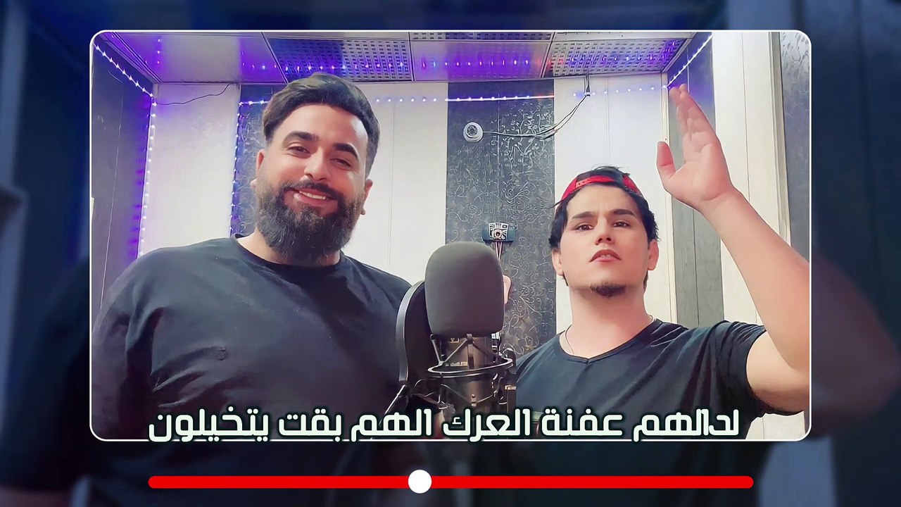 العالمي - حسبالهم طحنا الربع -  2023