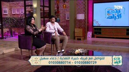 ليه لازم نبطل أكل بالليل .. دكتور التغذية دعاء سهيل تجيب