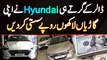 Dollar Ke Girte Hi Hyundai Ne Apni Gariyan Lakhon Rupees Sasti Kar Di | Hyundai Car Prices Dropped