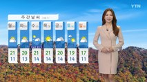 예년보다 선선한 휴일...큰 일교차 유의, 아침 안개 / YTN